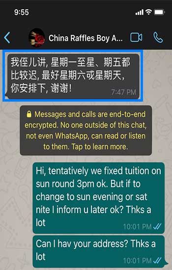 Screenshot of a referral enquiry on behalf of a nephew